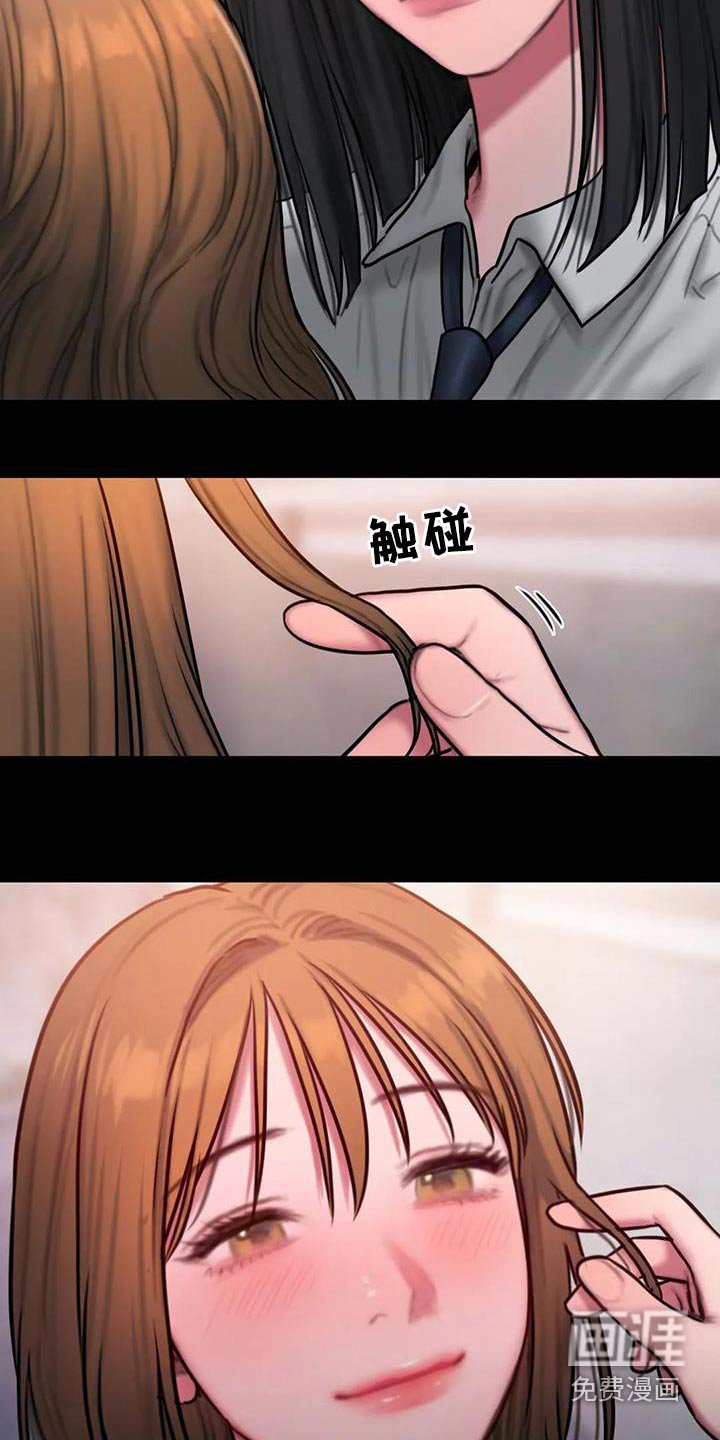 第75章：这个词