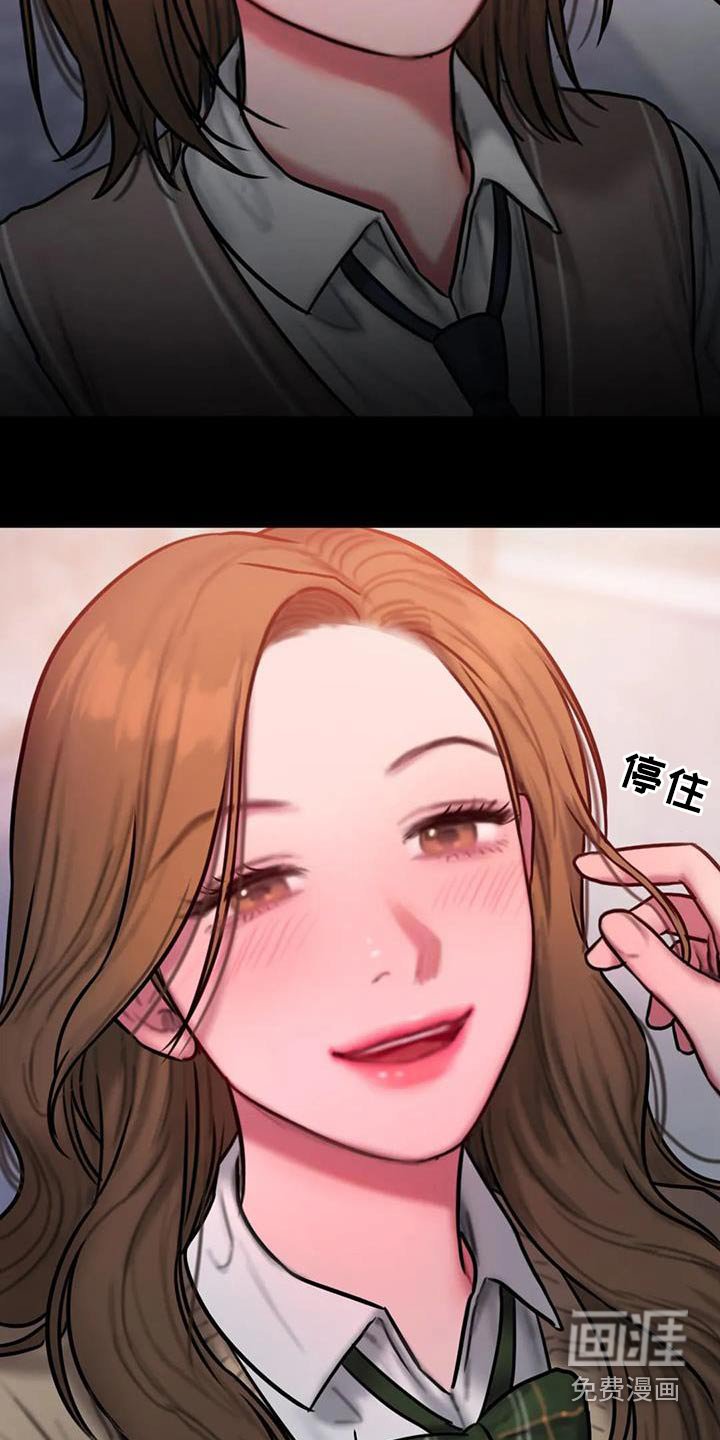 第75章：这个词