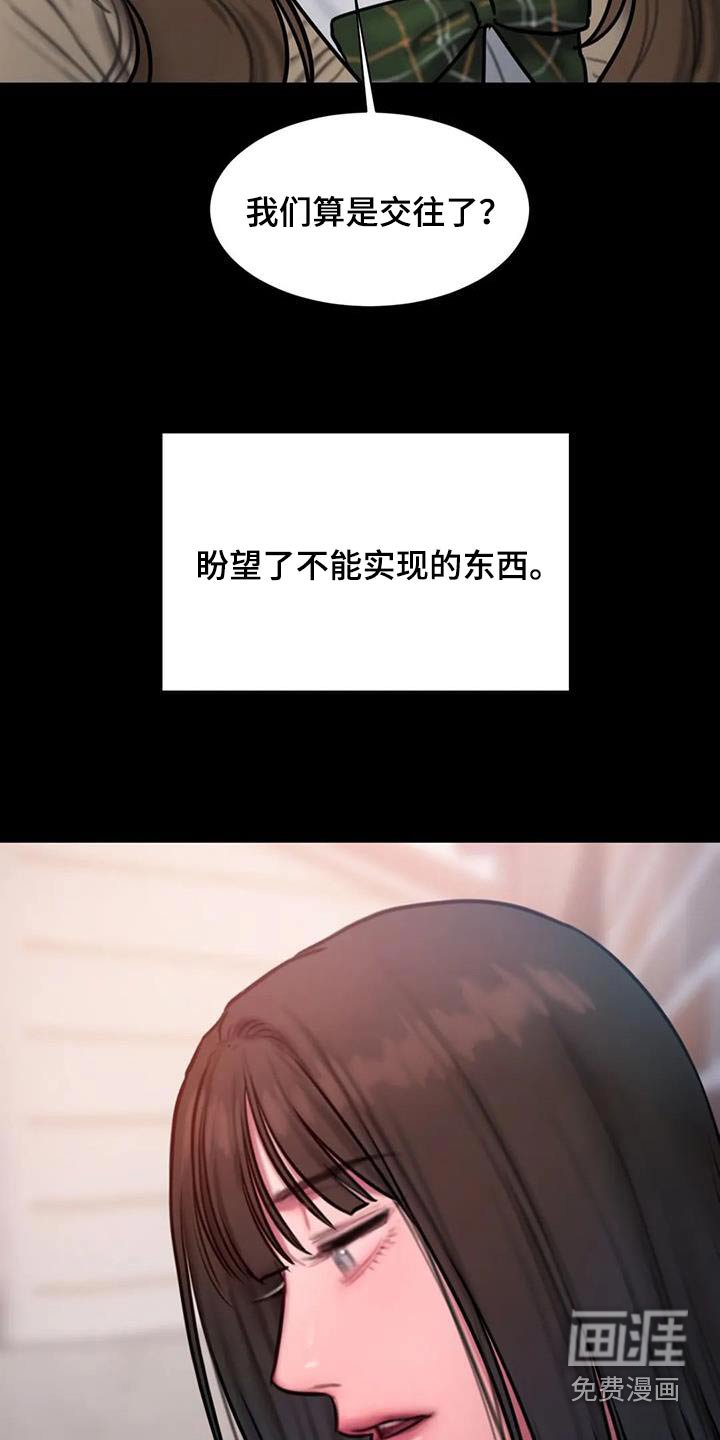 第75章：这个词