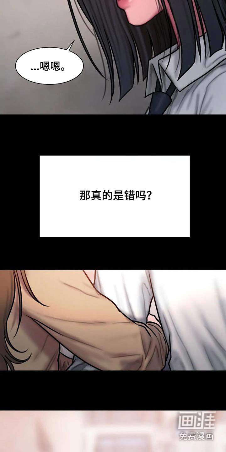 第75章：这个词
