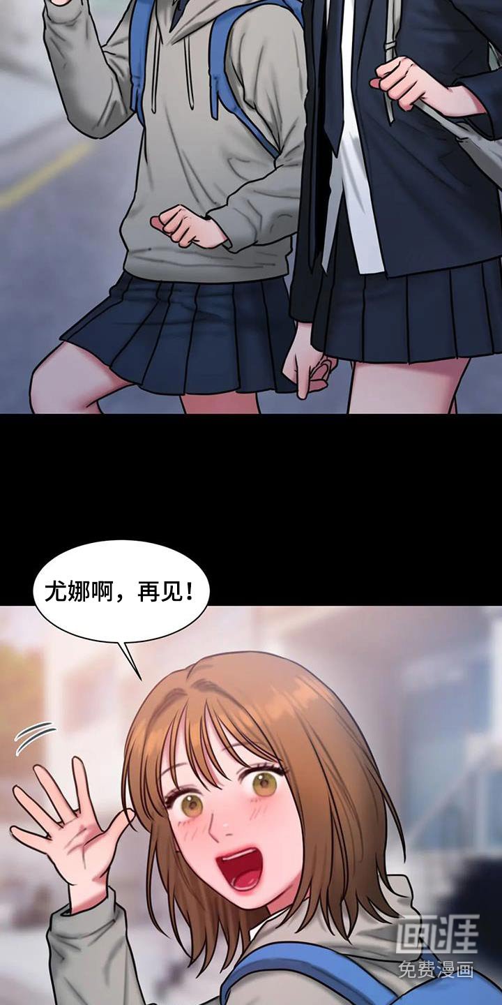 第75章：这个词