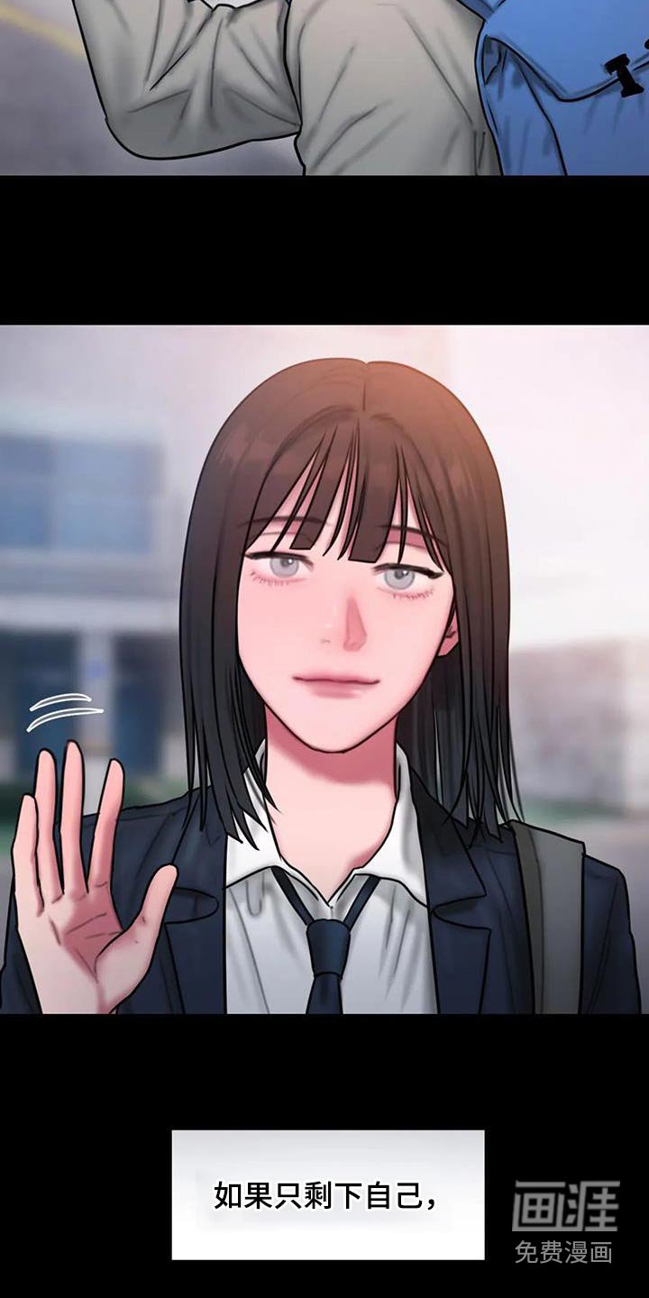 第75章：这个词