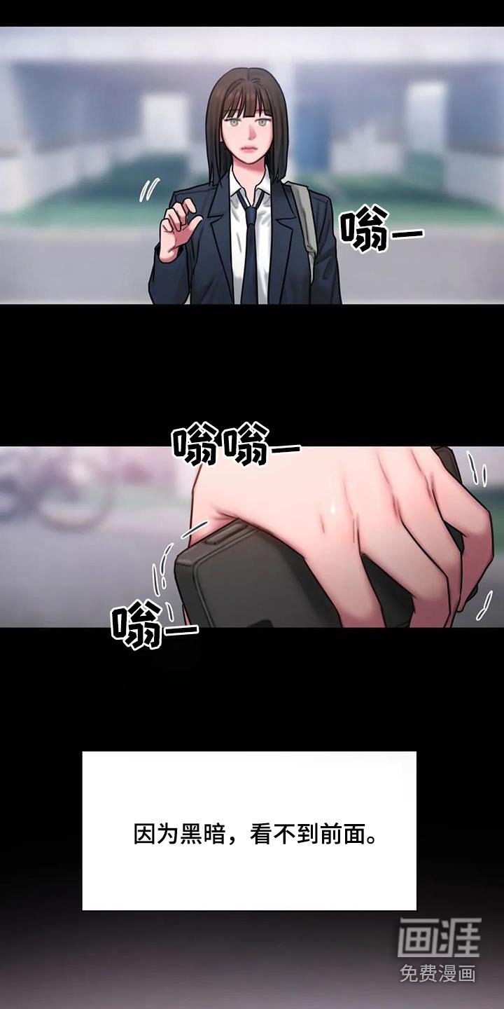 第75章：这个词