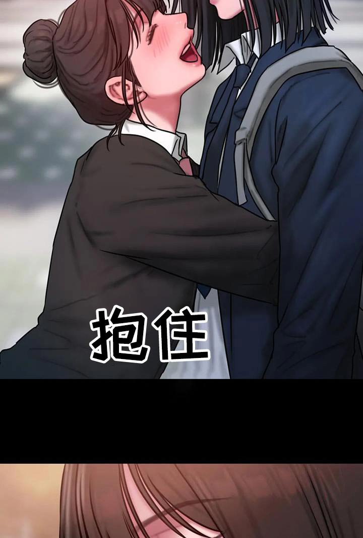 第75章：这个词