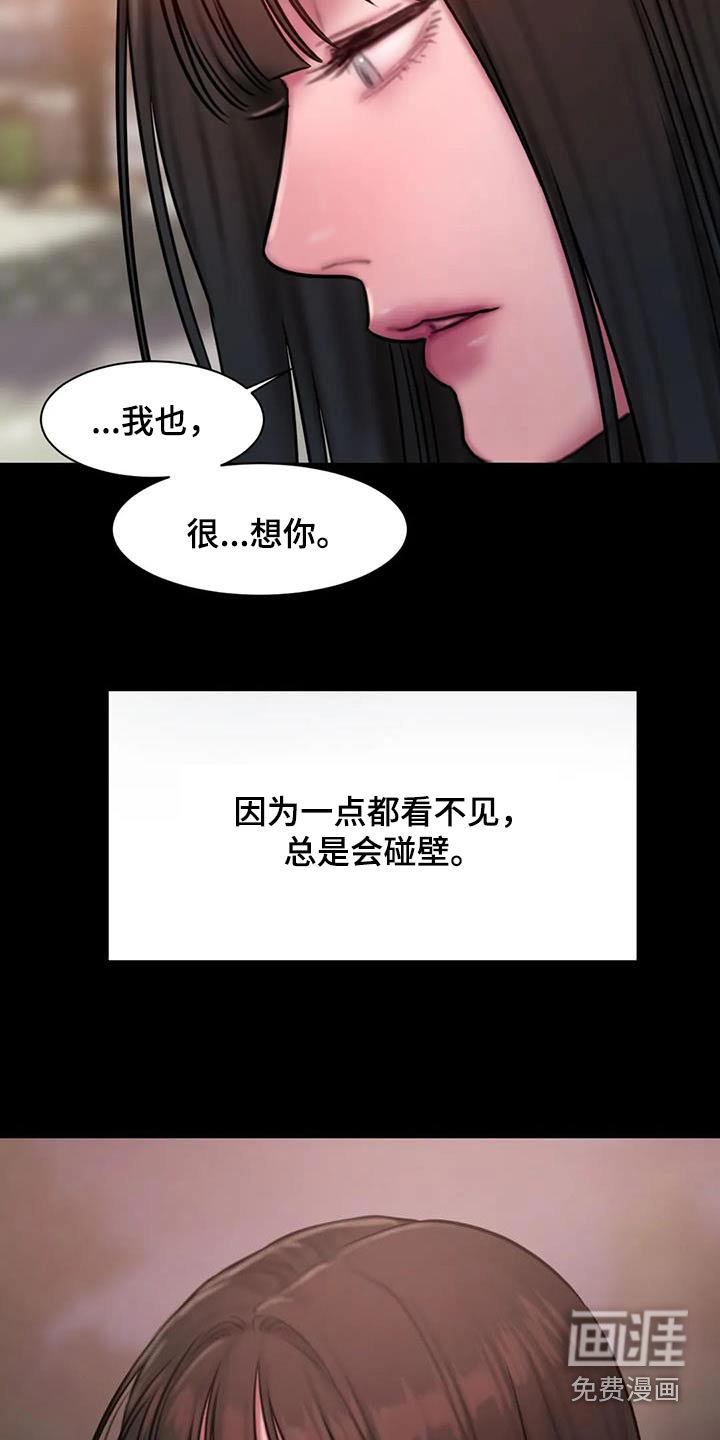 第75章：这个词
