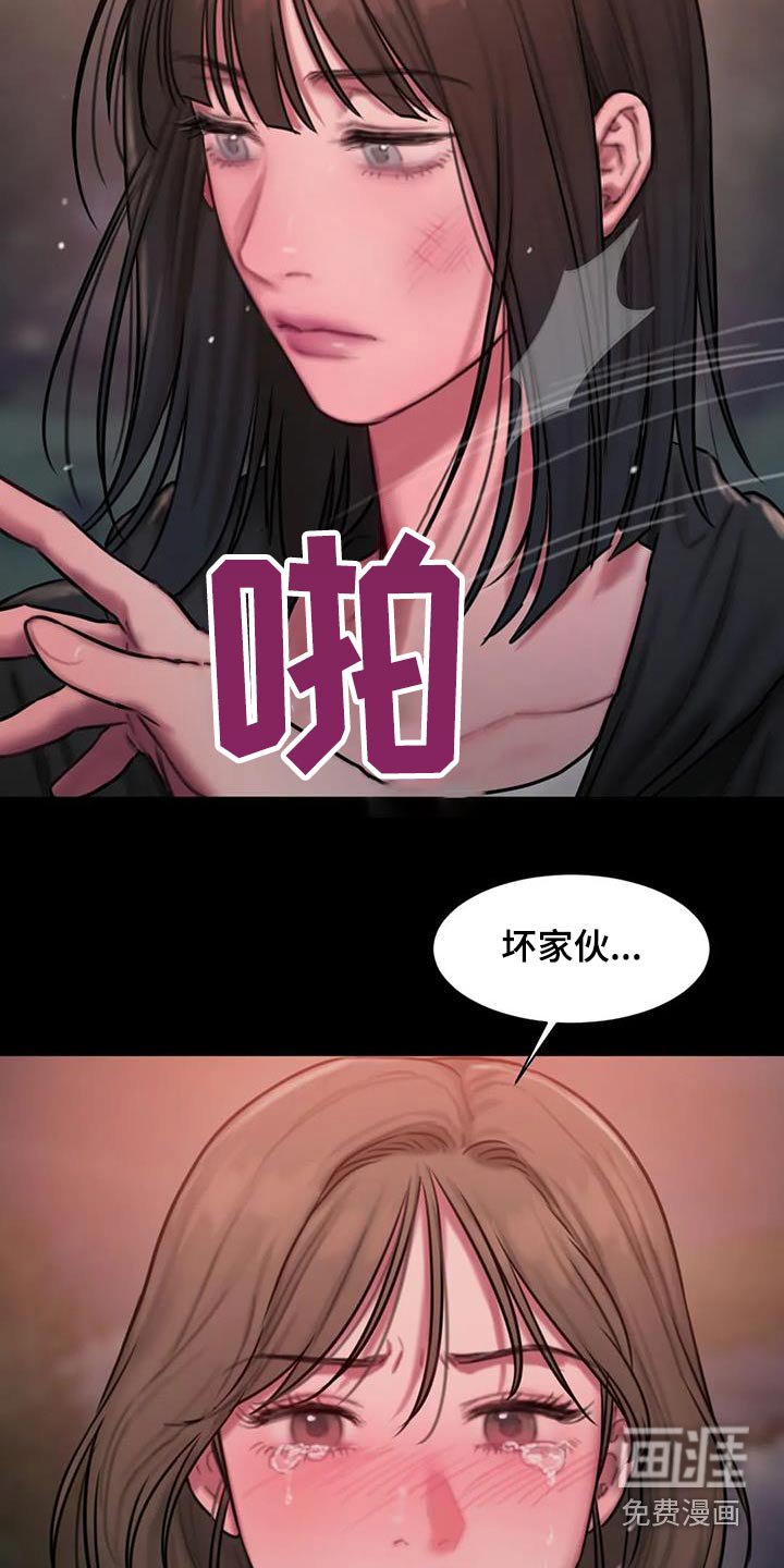 第75章：这个词