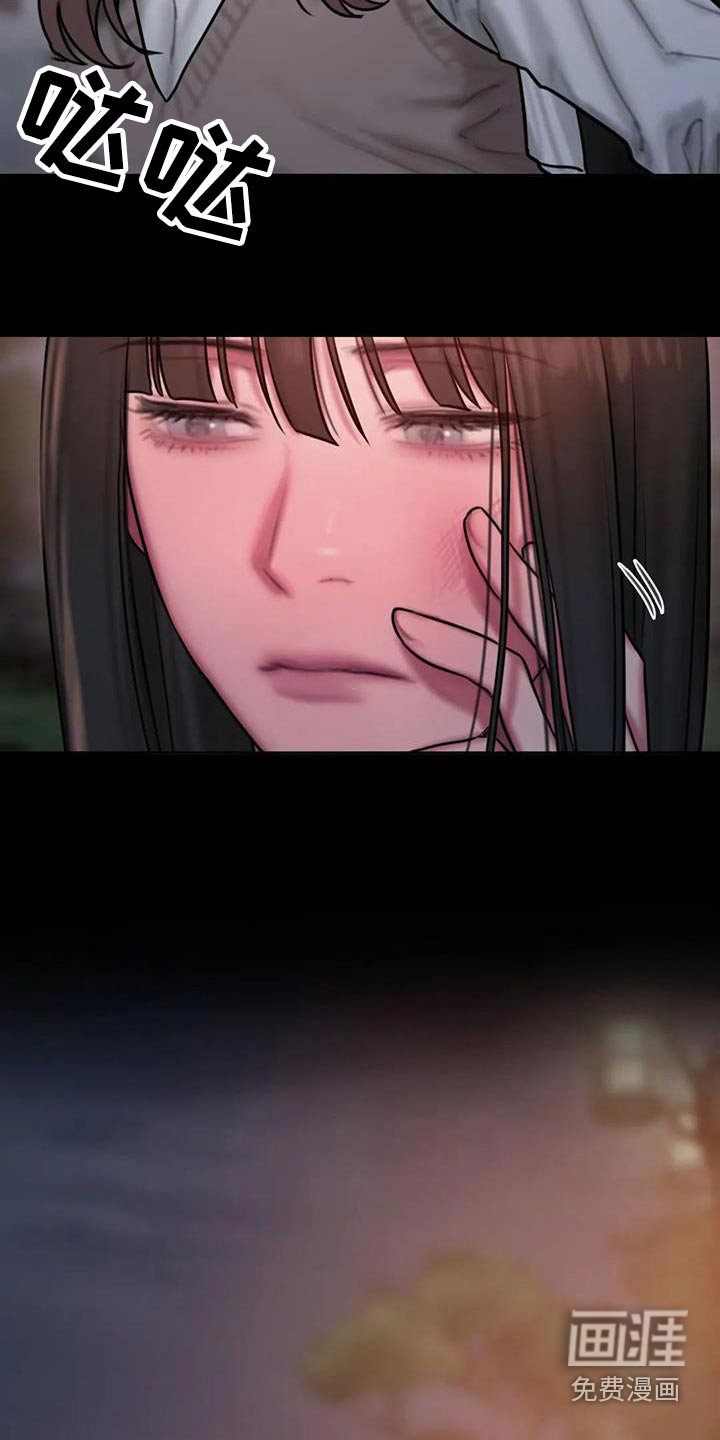 第75章：这个词