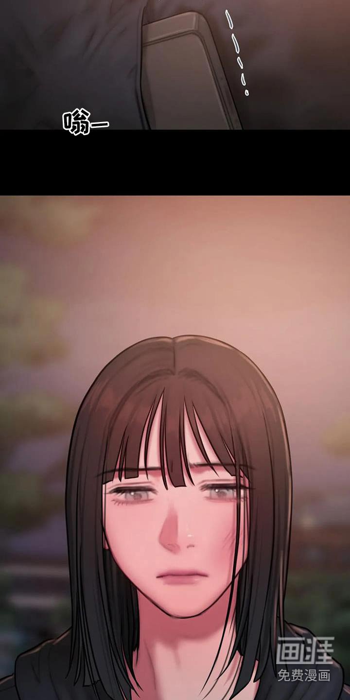 第75章：这个词