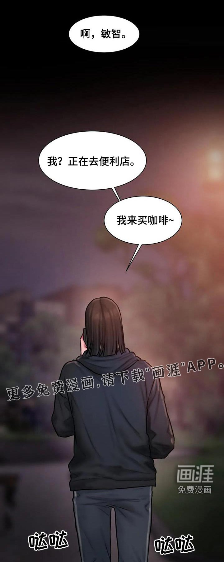 第76章：考上