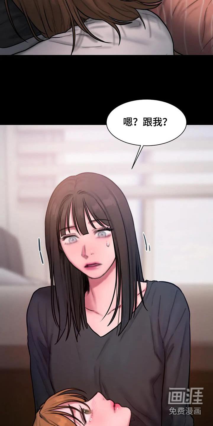 第76章：考上