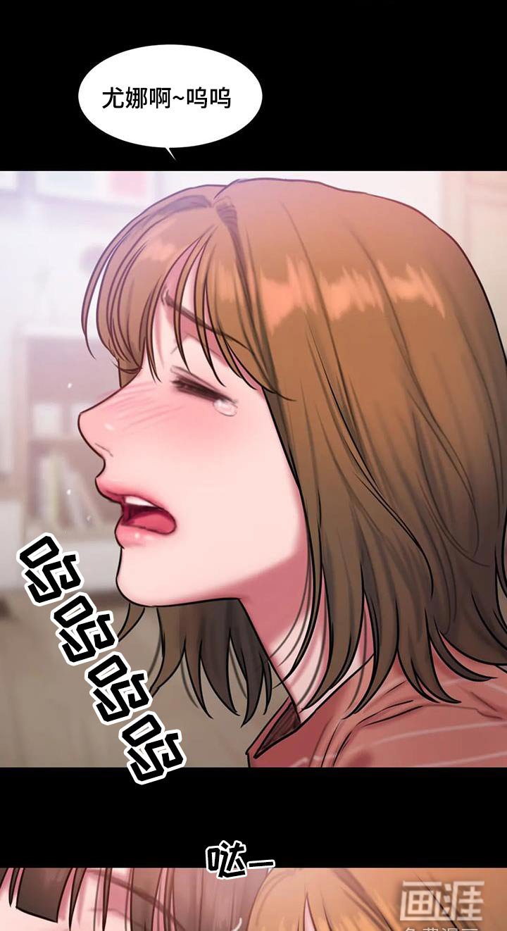 第76章：考上