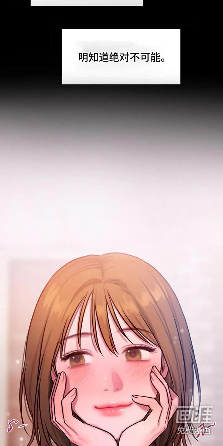 第76章：考上