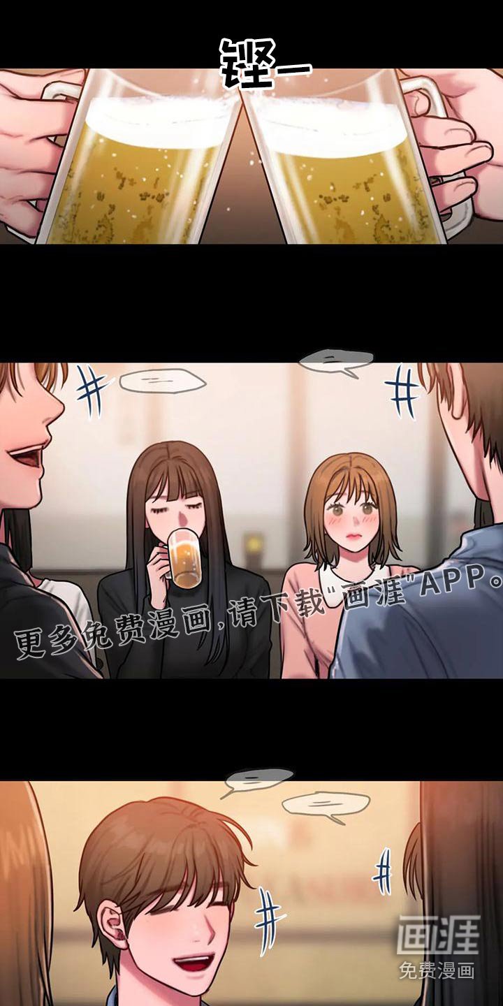 第77章：你怎么