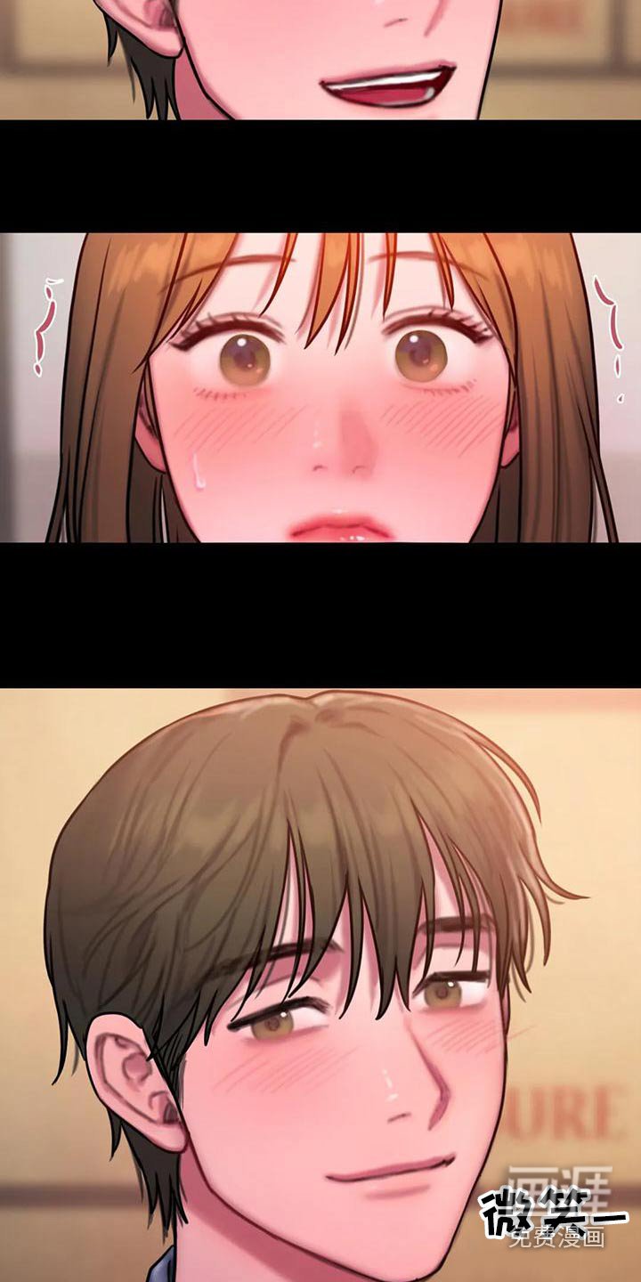 第77章：你怎么