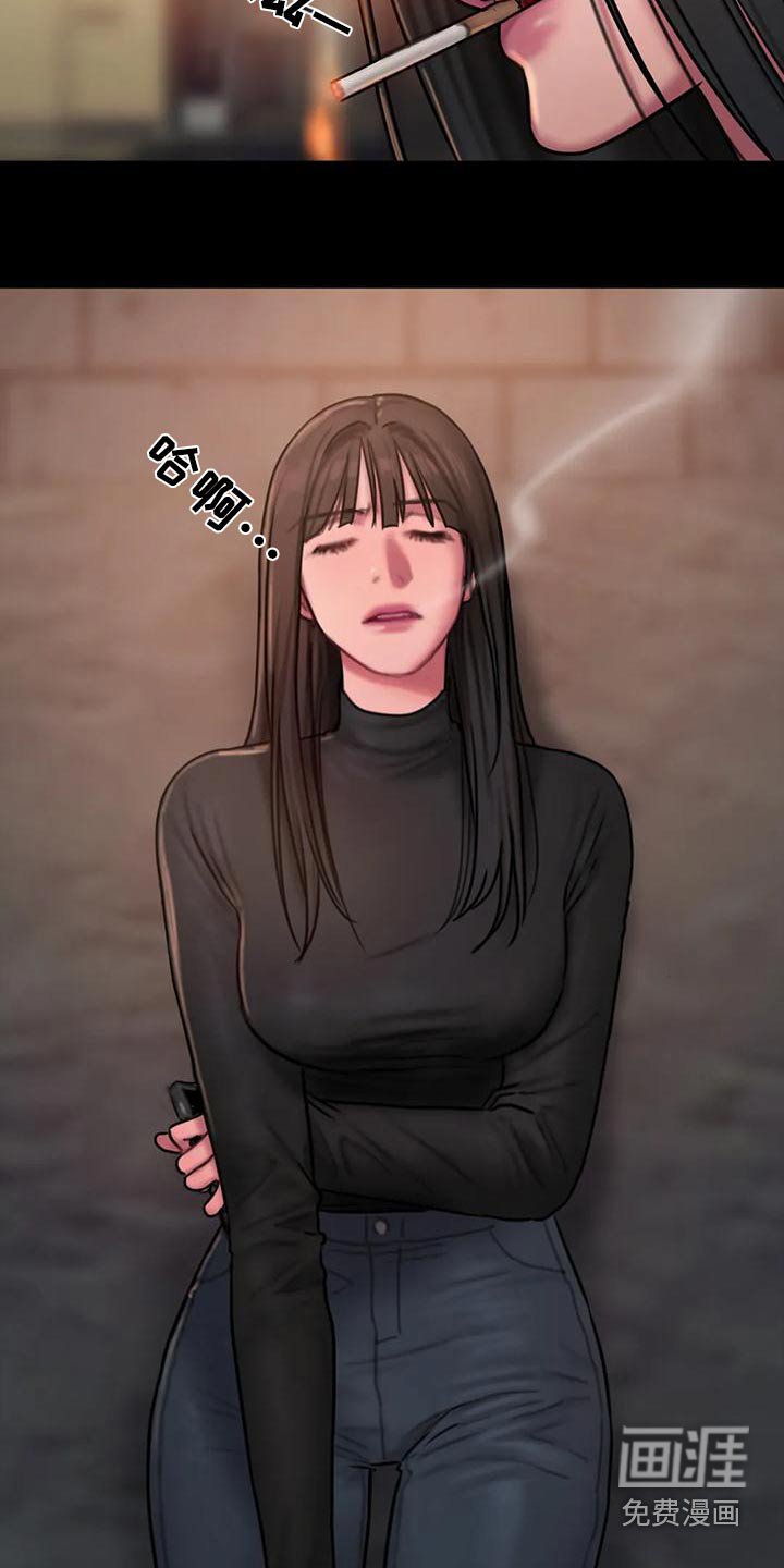 第77章：你怎么
