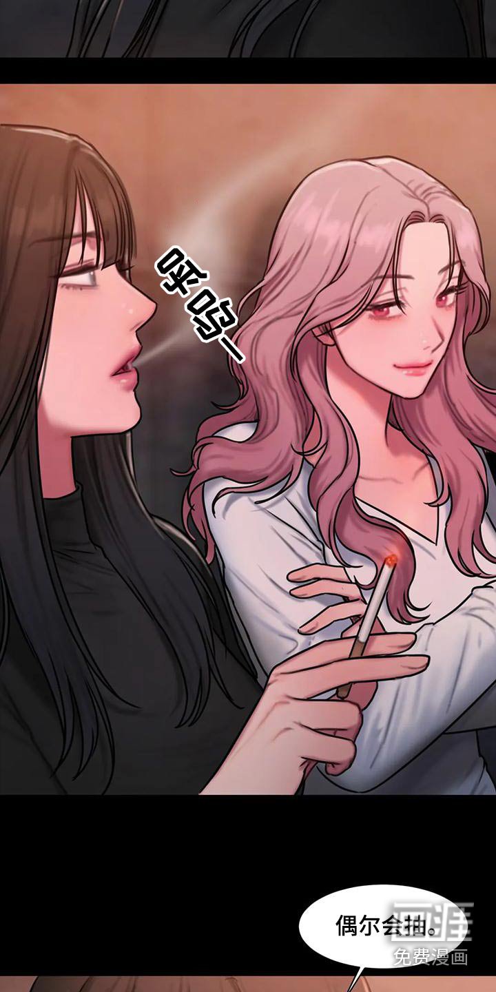 第77章：你怎么