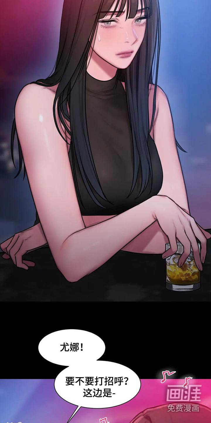 第78章：自己的选择 