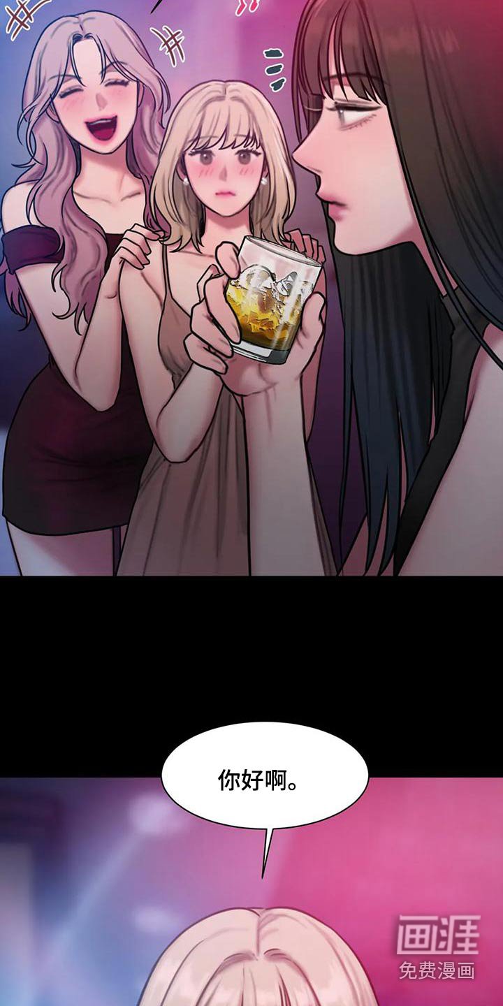 第78章：自己的选择 