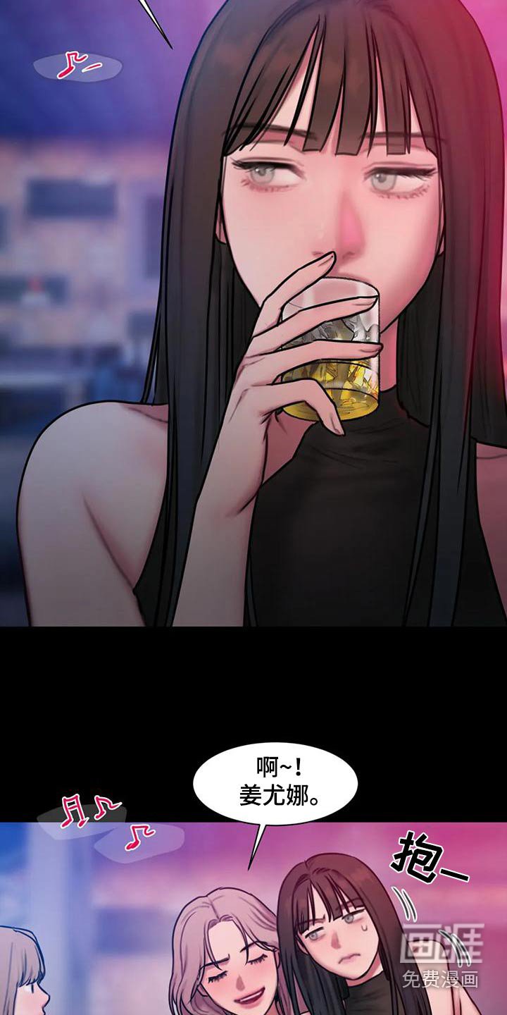 第78章：自己的选择 