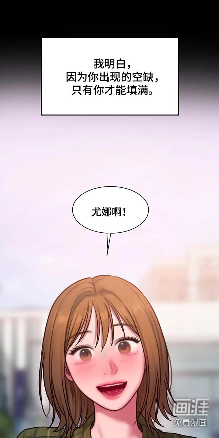 第78章：自己的选择 