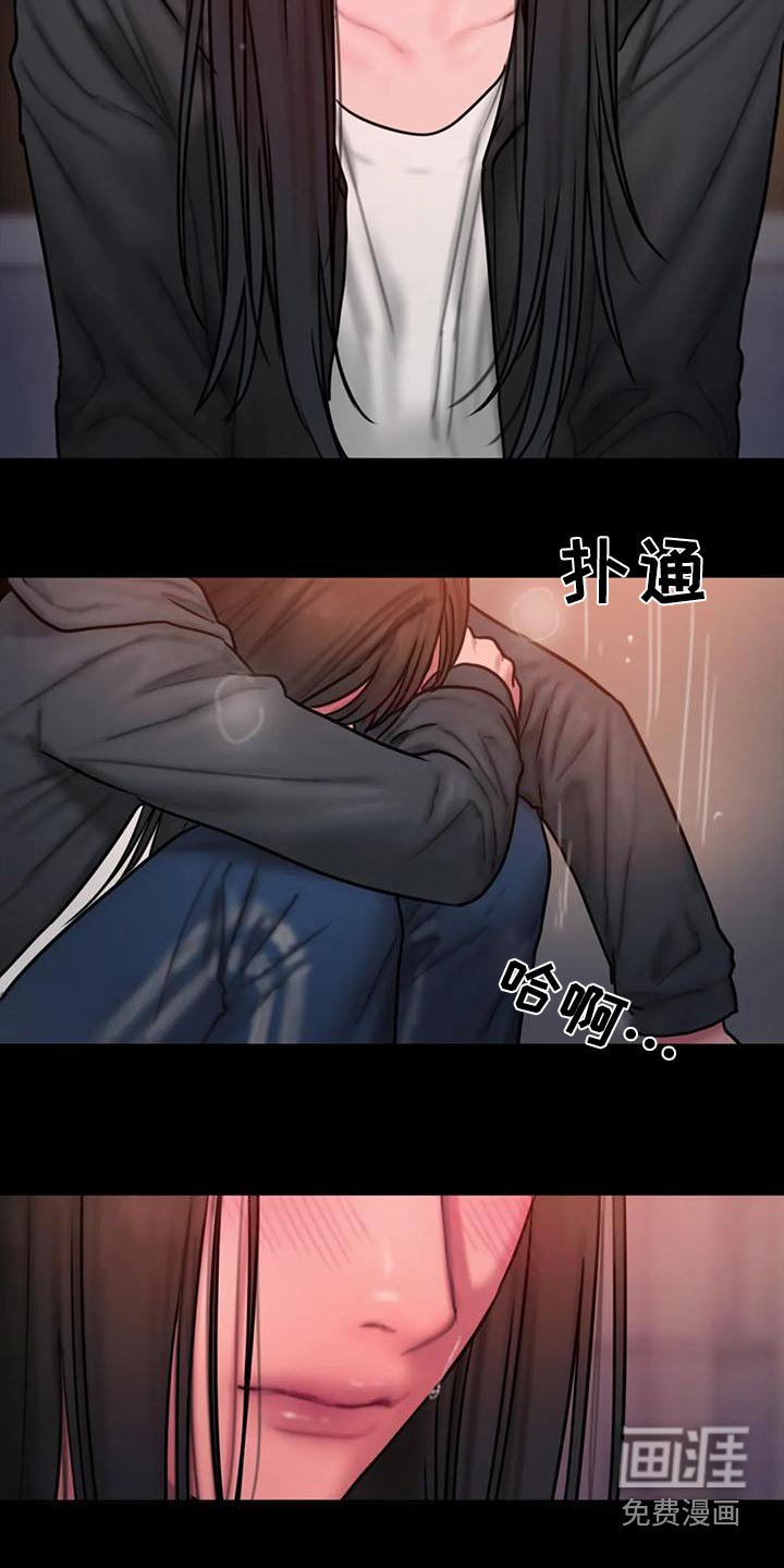 第78章：自己的选择 