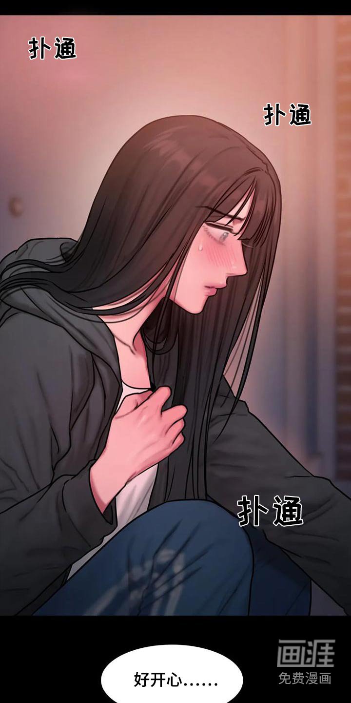 第78章：自己的选择 