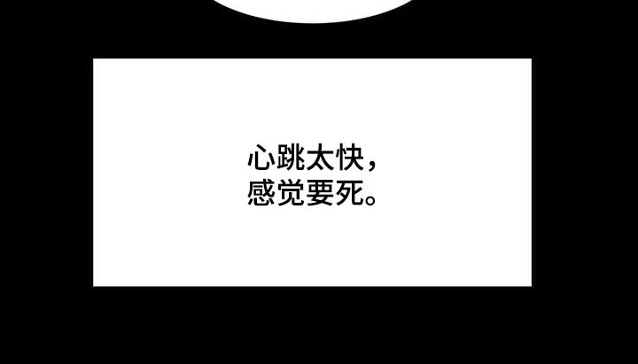 第78章：自己的选择 