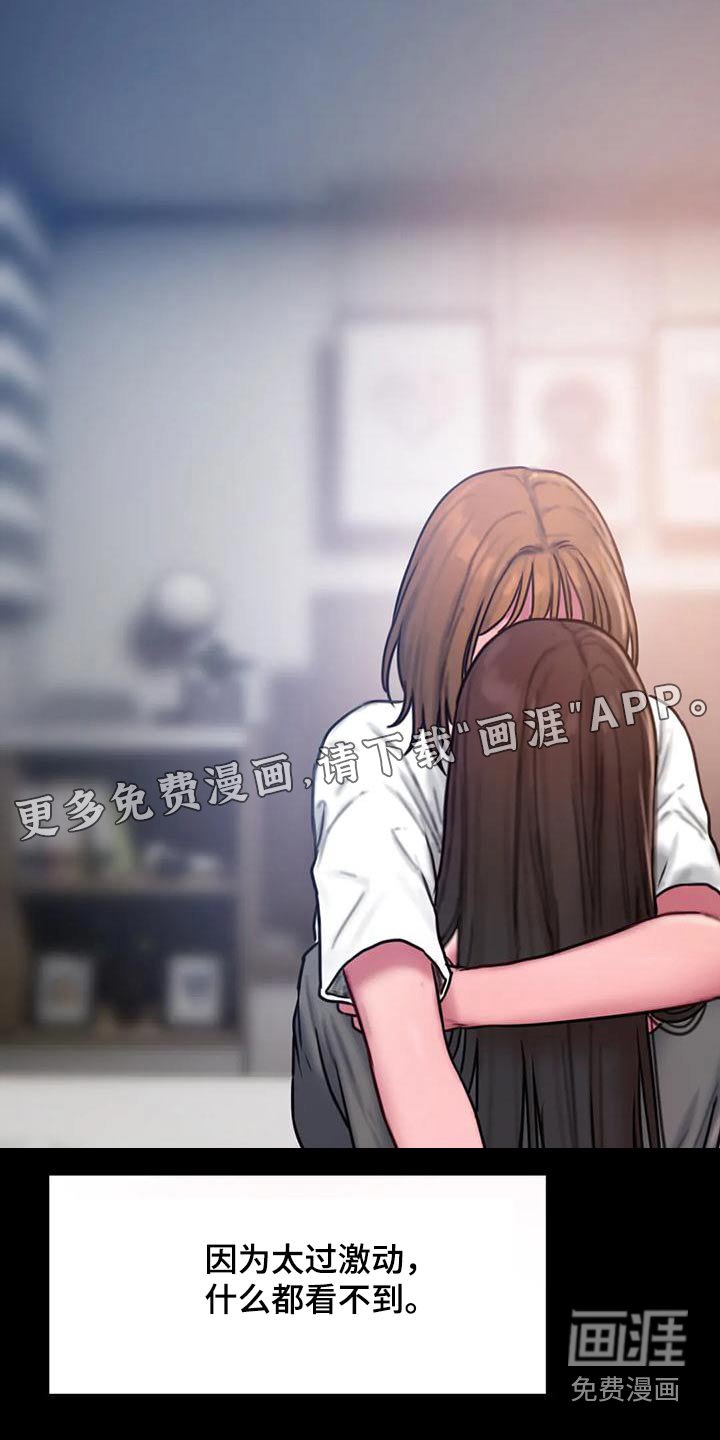 第78章：自己的选择 