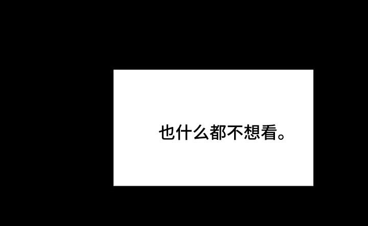第78章：自己的选择 
