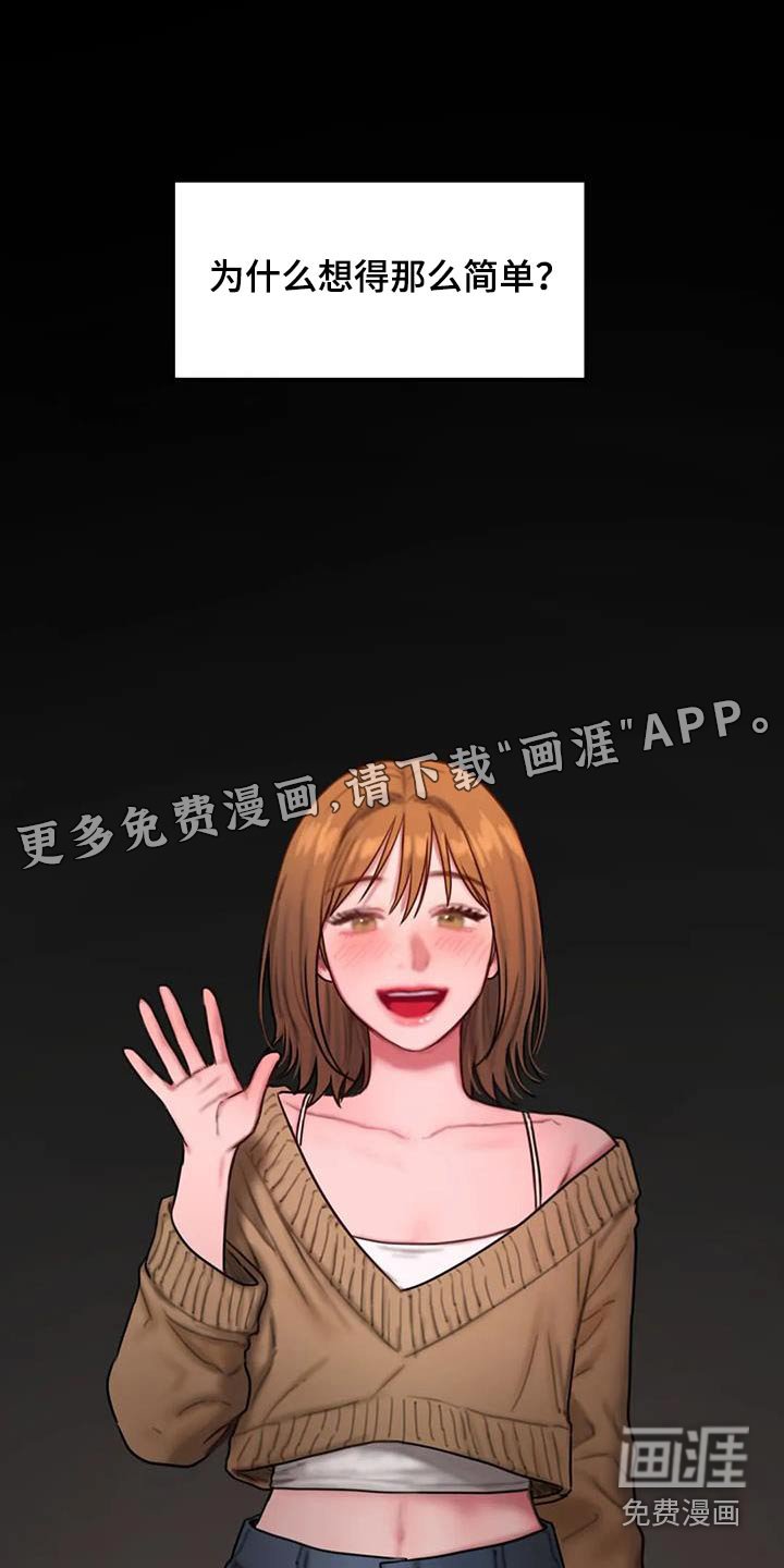 第79章：我都记得