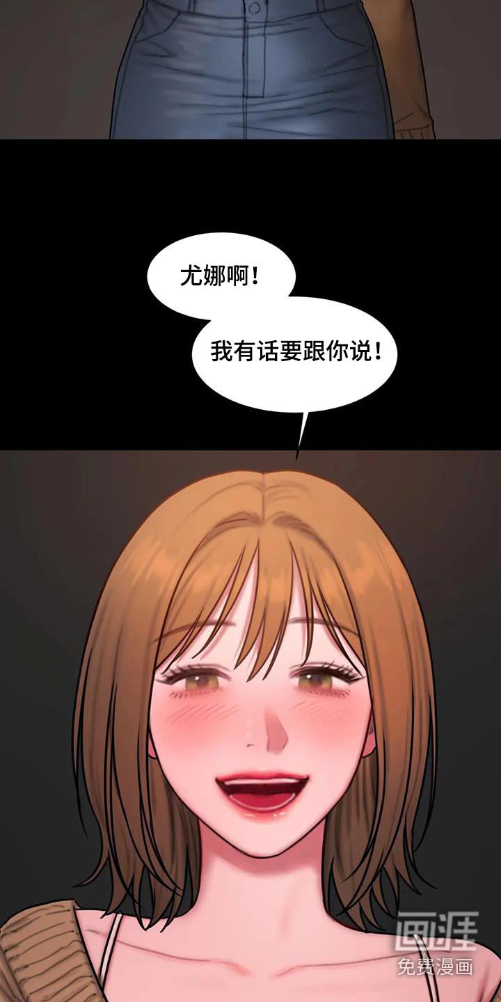 第79章：我都记得