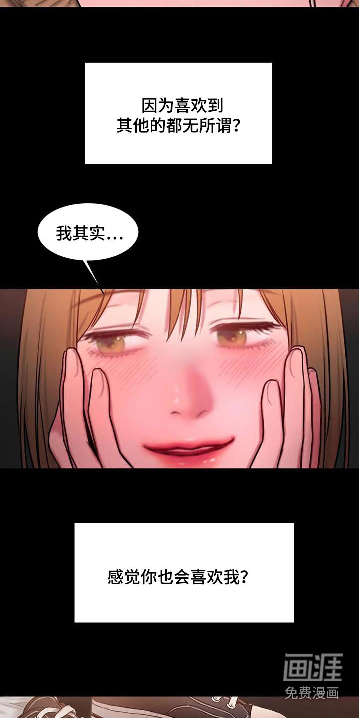 第79章：我都记得
