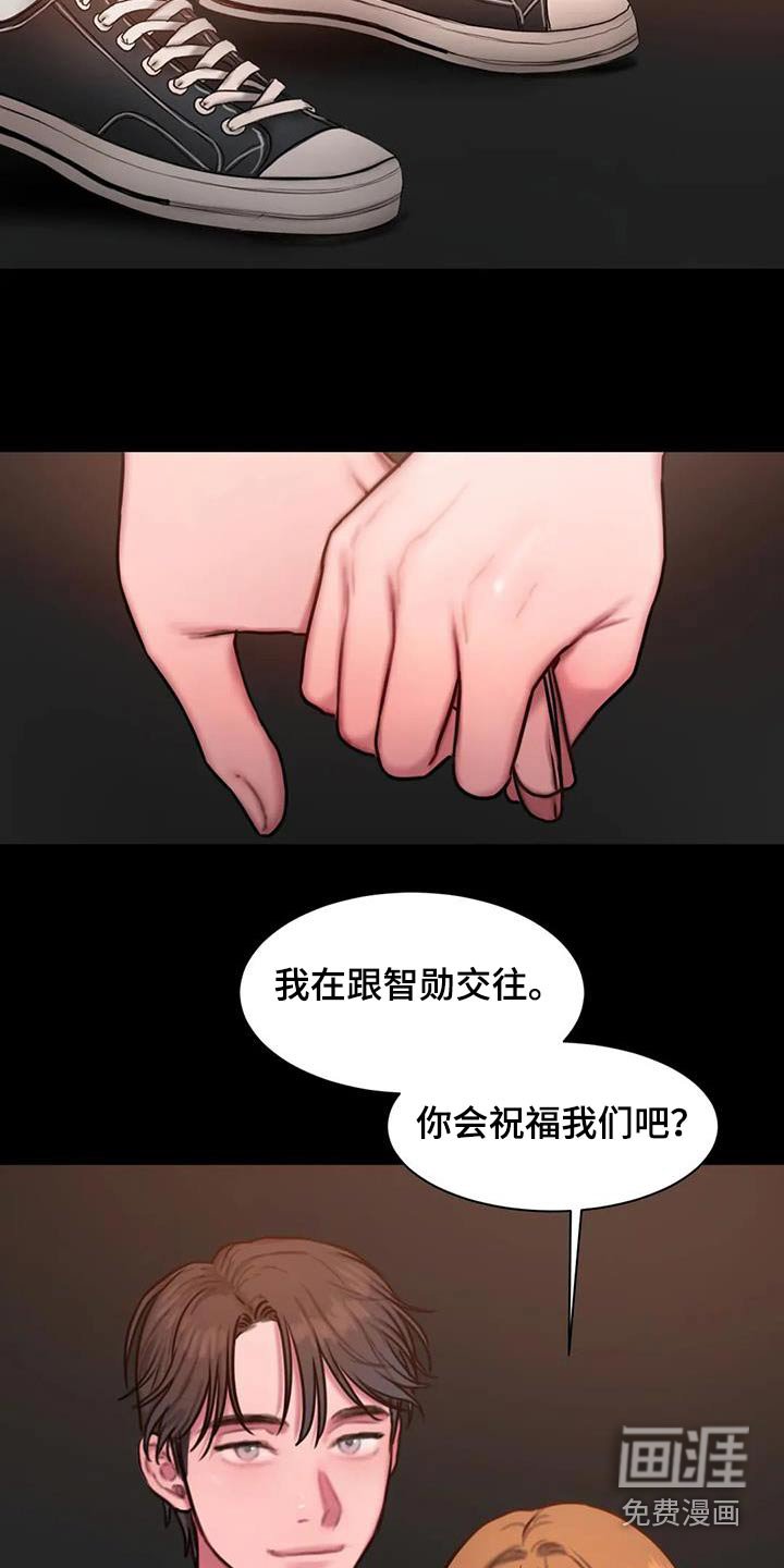 第79章：我都记得