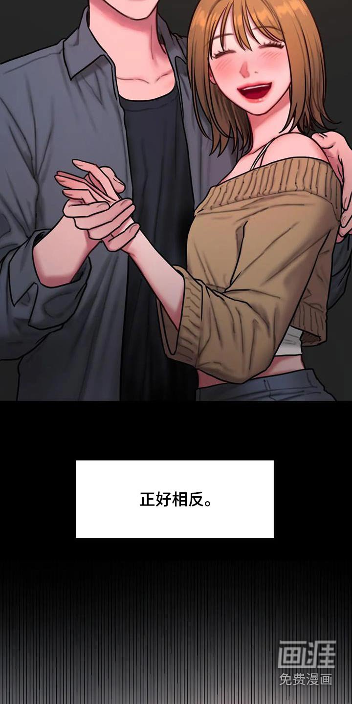 第79章：我都记得