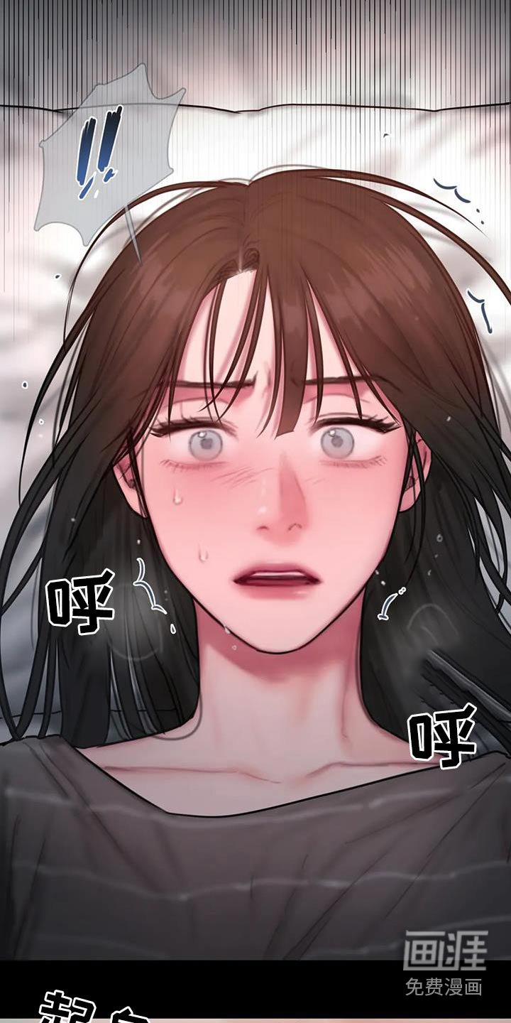 第79章：我都记得