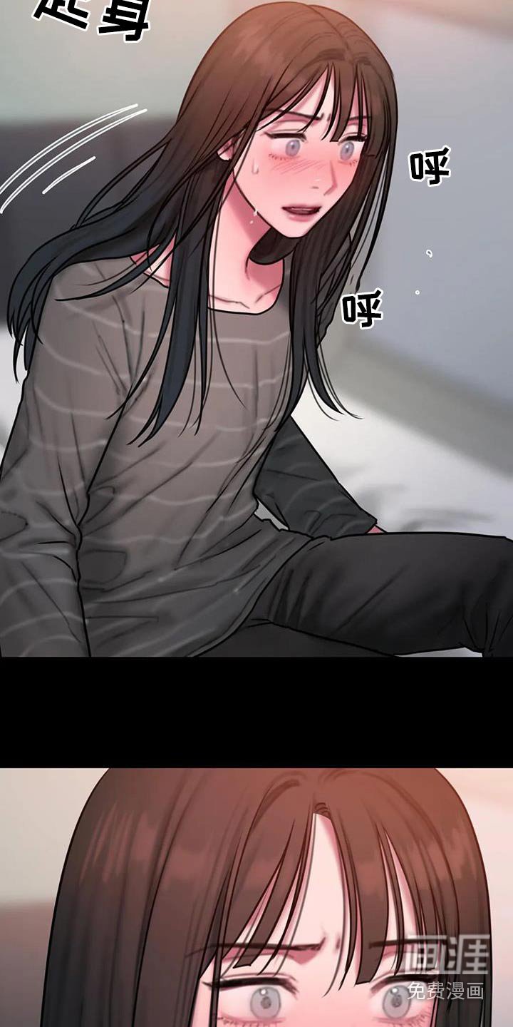 第79章：我都记得