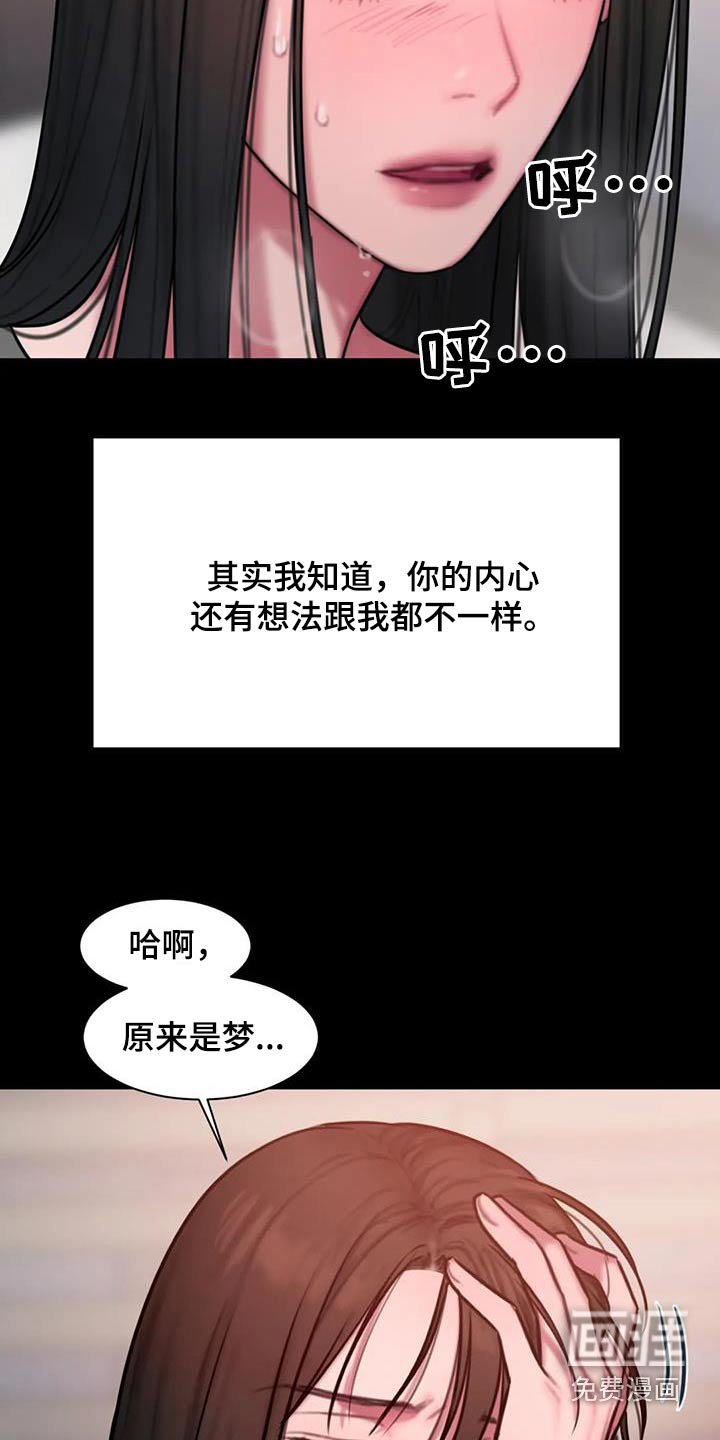 第79章：我都记得