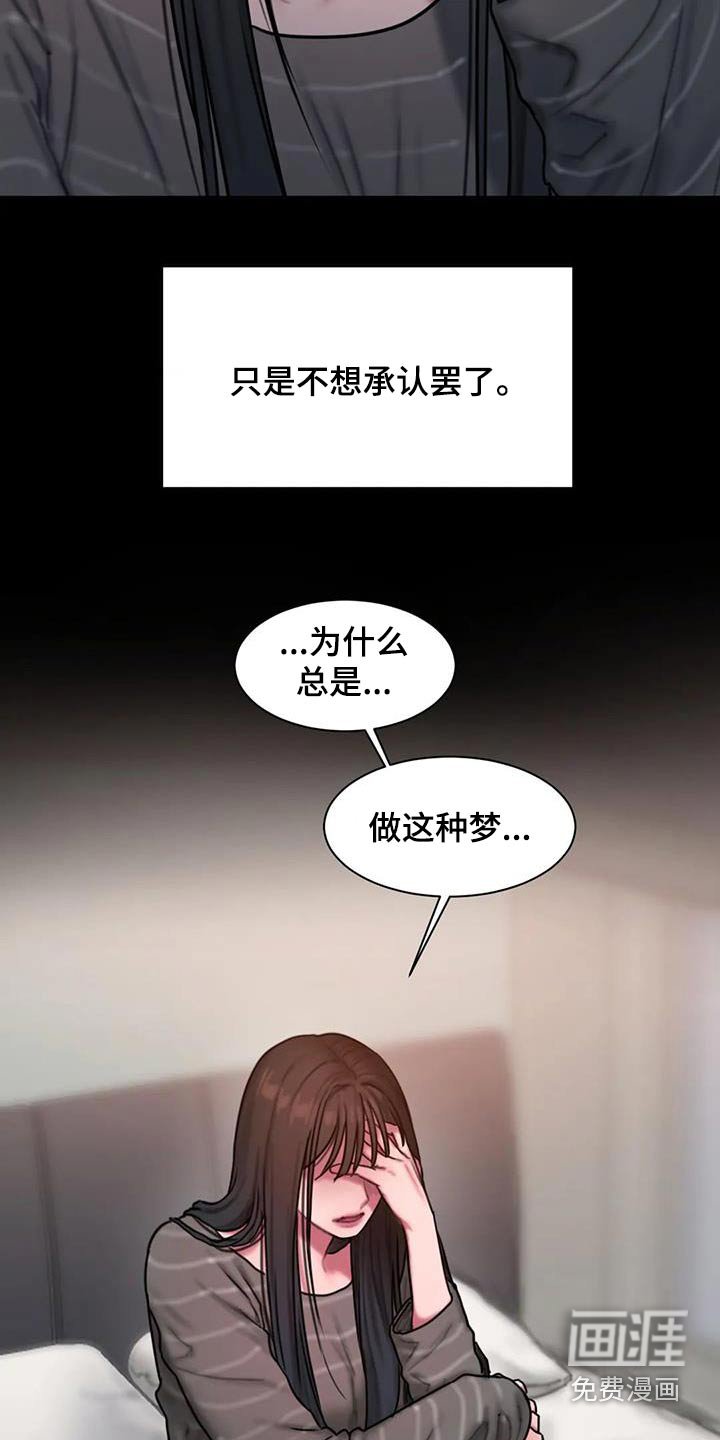 第79章：我都记得