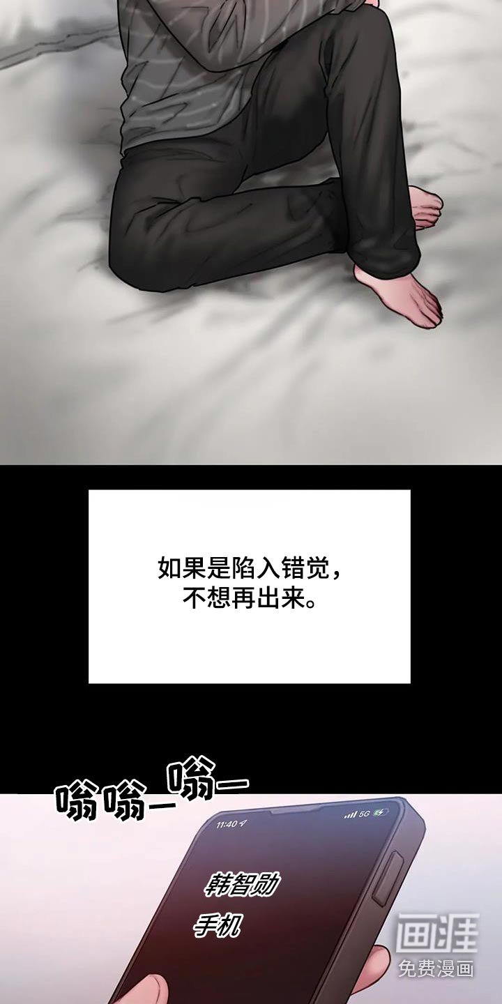 第79章：我都记得