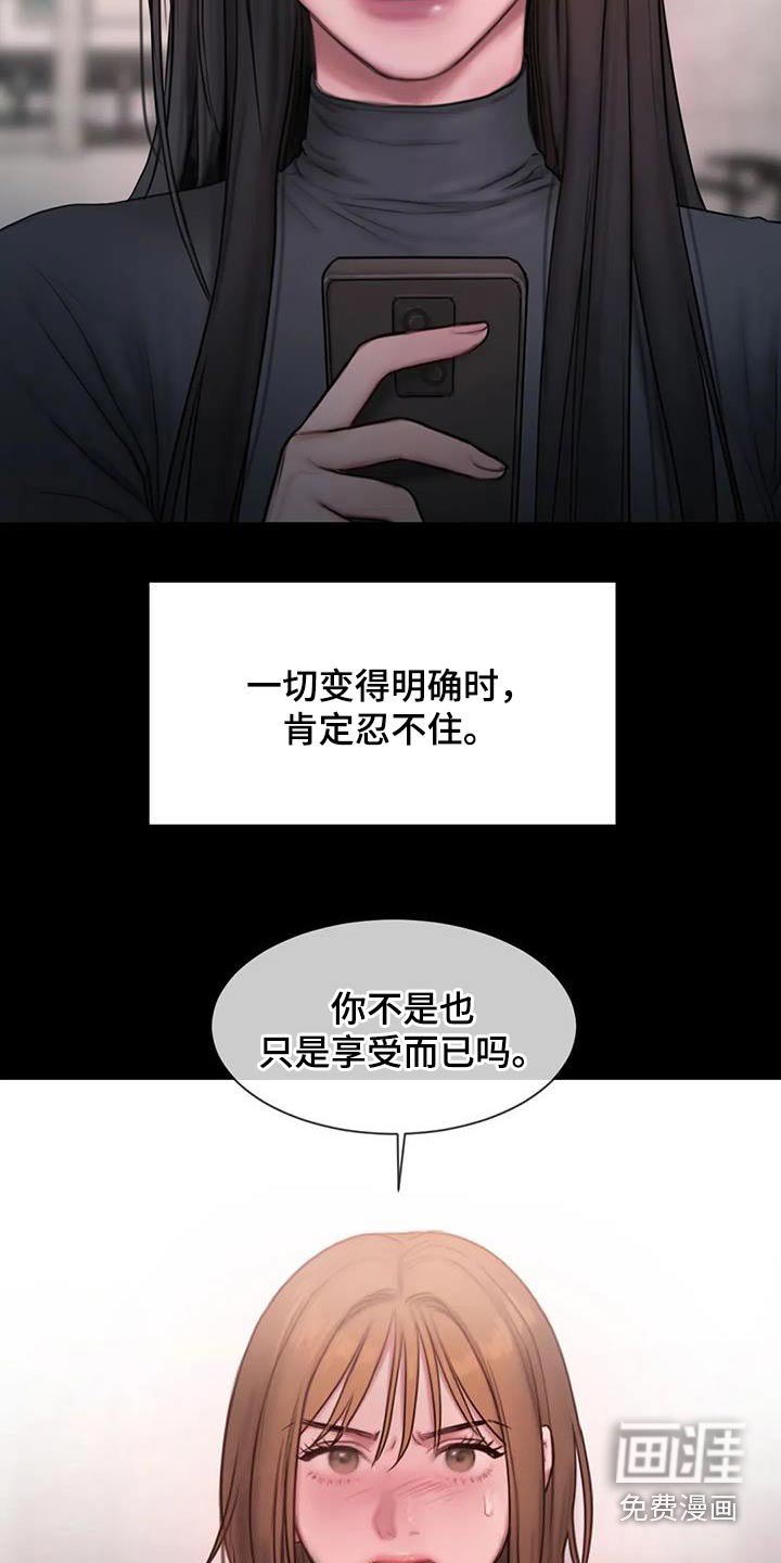 第79章：我都记得