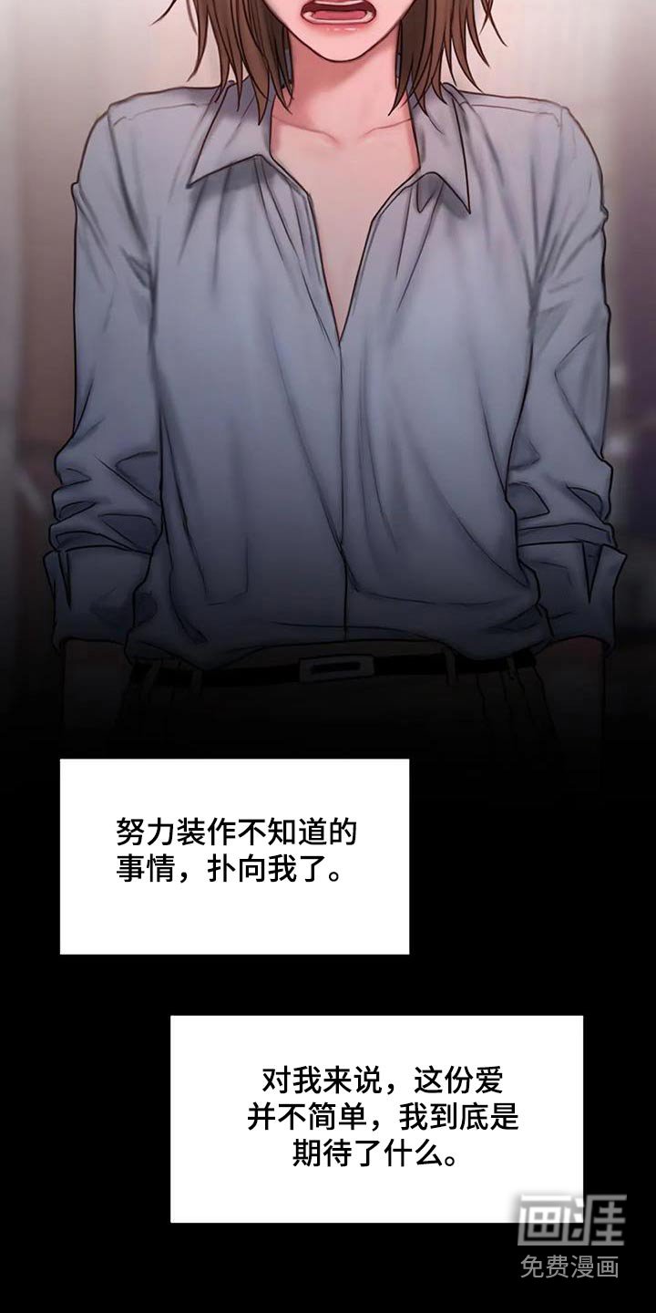 第79章：我都记得