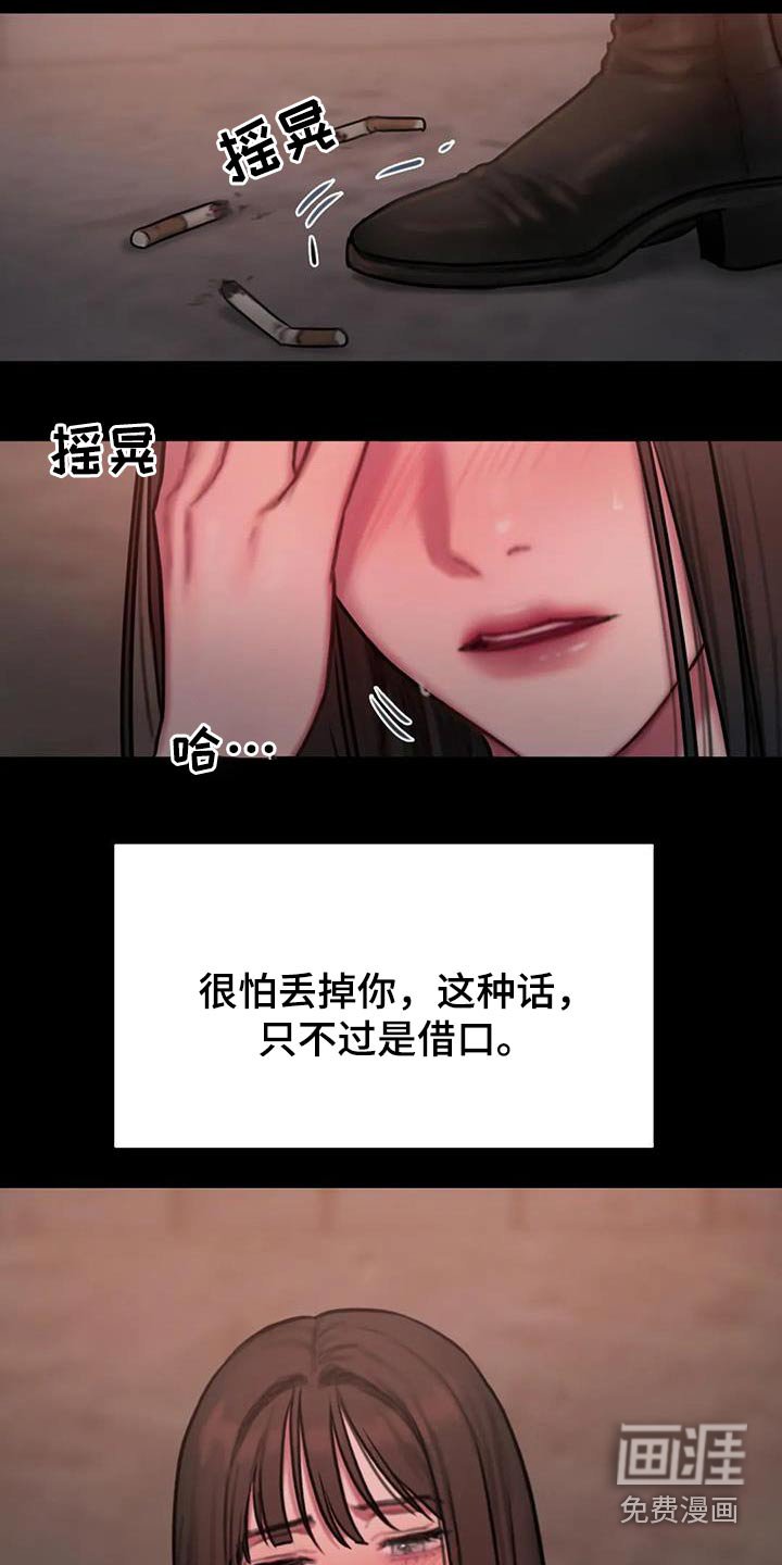 第79章：我都记得