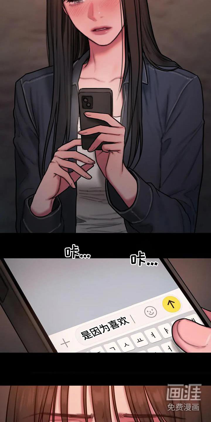 第79章：我都记得