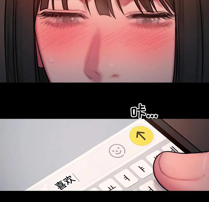 第79章：我都记得
