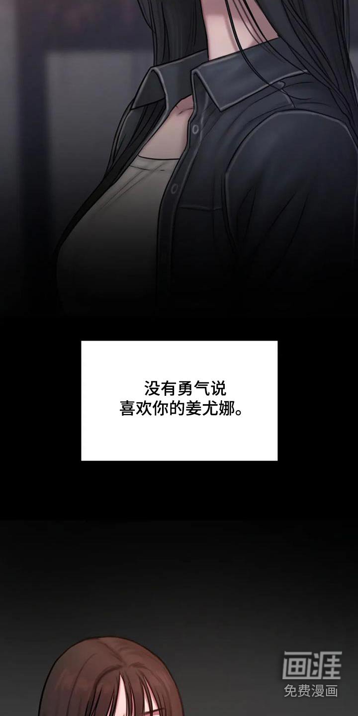第79章：我都记得