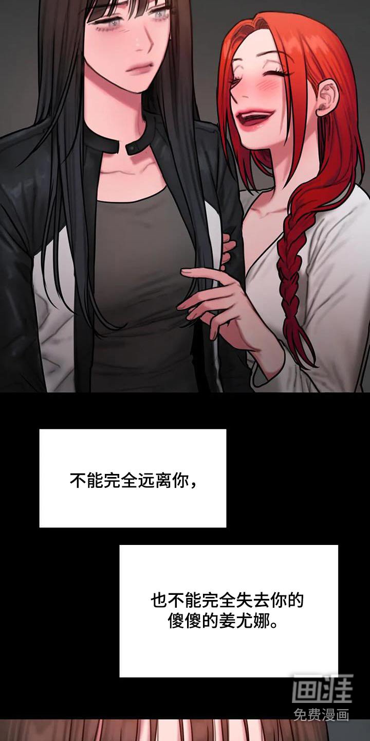 第79章：我都记得