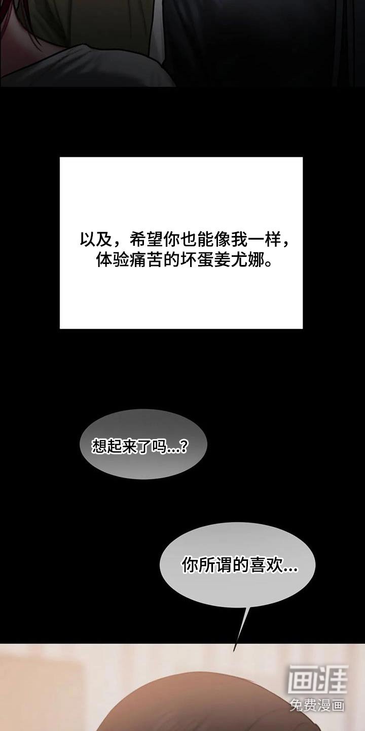 第79章：我都记得