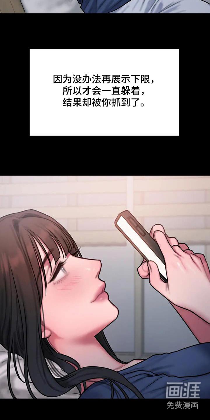 第79章：我都记得