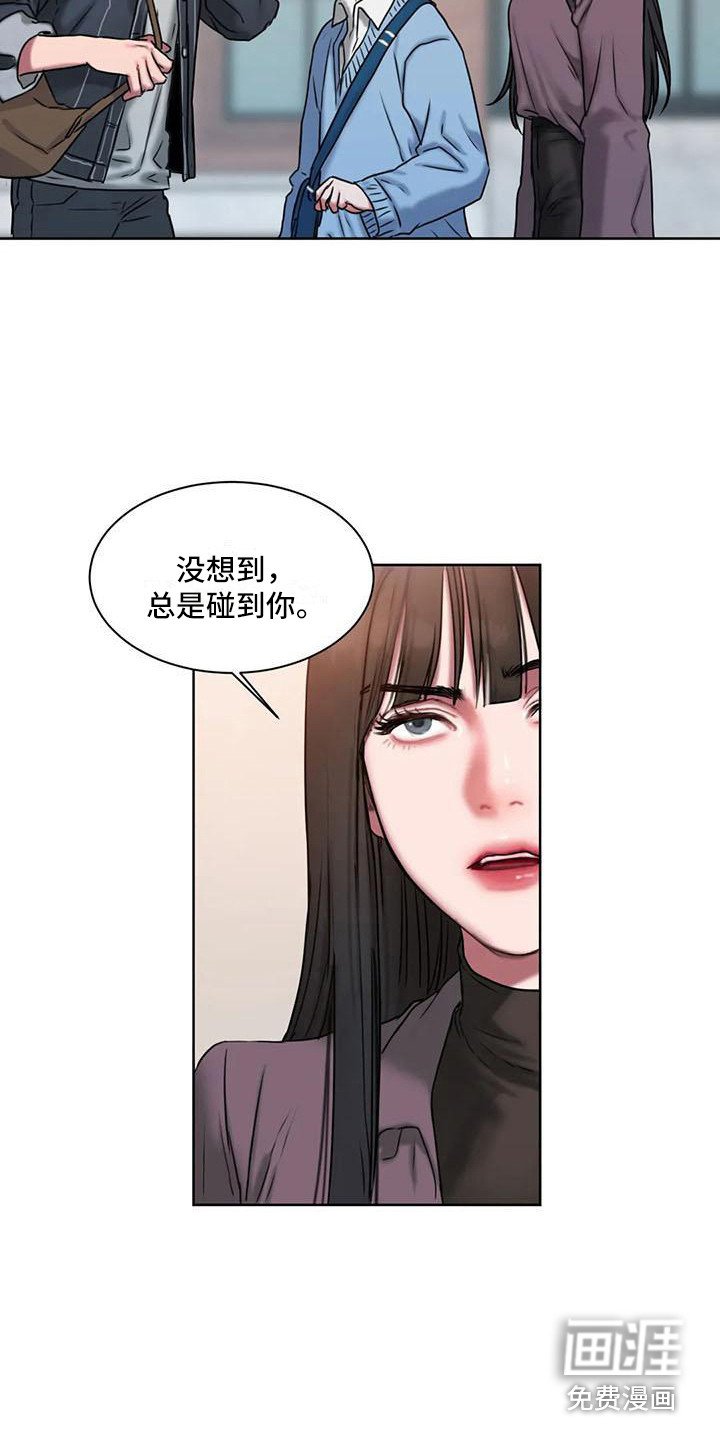 第8章：看脸色