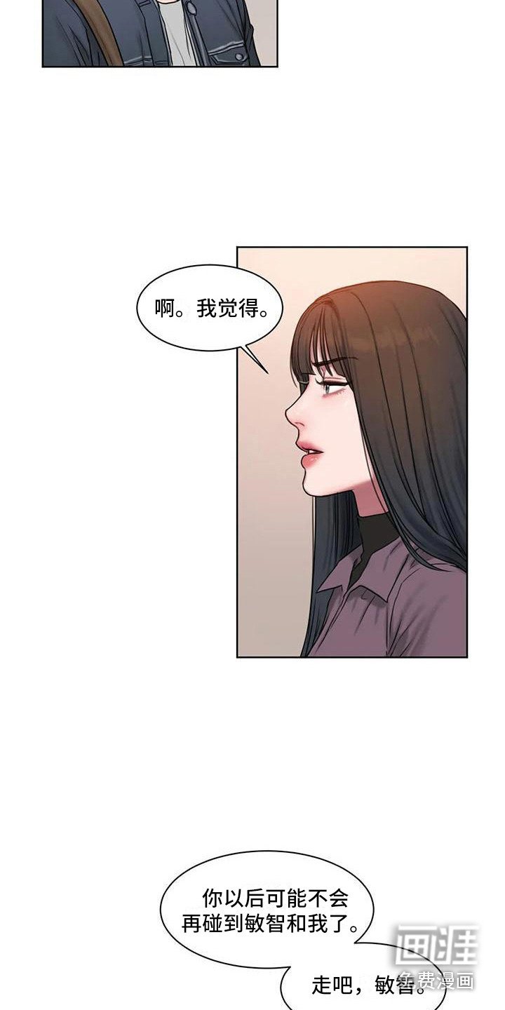第8章：看脸色